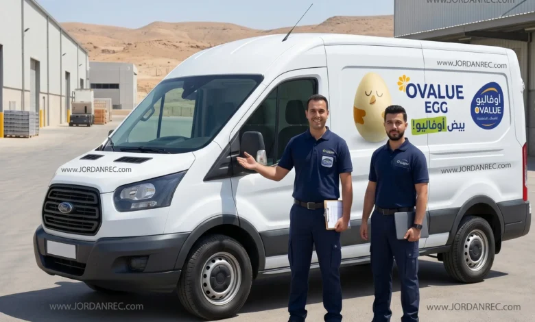 بيض أوفاليو تطلب موظفي كاش فان في القسطل - راتب وعلاوة وعمولة وضمان اجتماعي