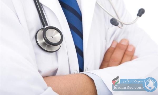 وظائف شاغرة للأردنيين للعمل في كبرى المستشفيات في السعودية