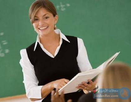 مطلوب معلمات لغة إنجليزية للعمل لدى إحدى المدارس والتوظيف فوري