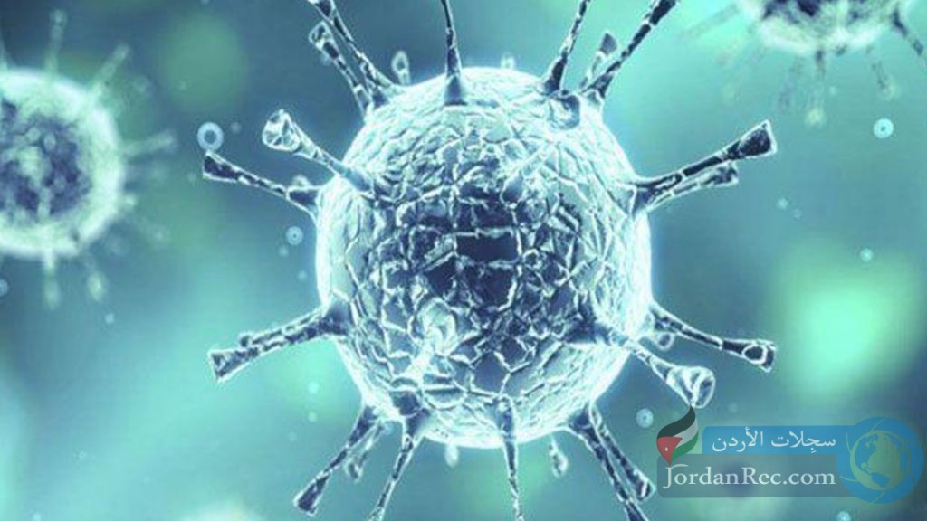 عاجل| إرتفاع إجمالي إصابات فيروس كورونا اليوم في الأردن