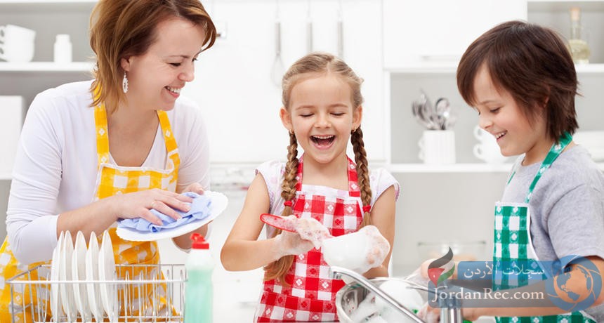 طبق هذه النصيحة وسترى أطفالك يساعدون في المهام المنزلية