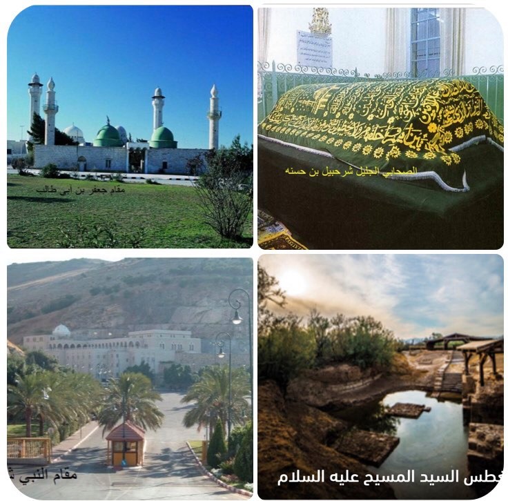  السياحة الدينية في الأردن بين متعة وأداء شعائر