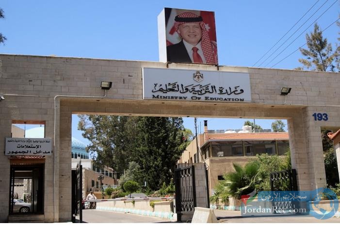 عاجل| تعليق دوام مدارس في الأردن