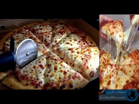 طريقة بيتزا شهية
