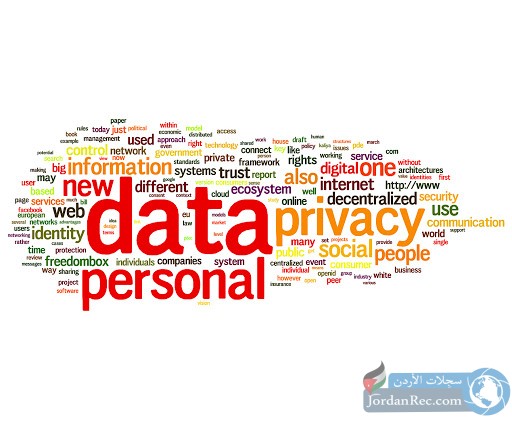 بياناتك الشخصية هي عملة العصر الرقمي