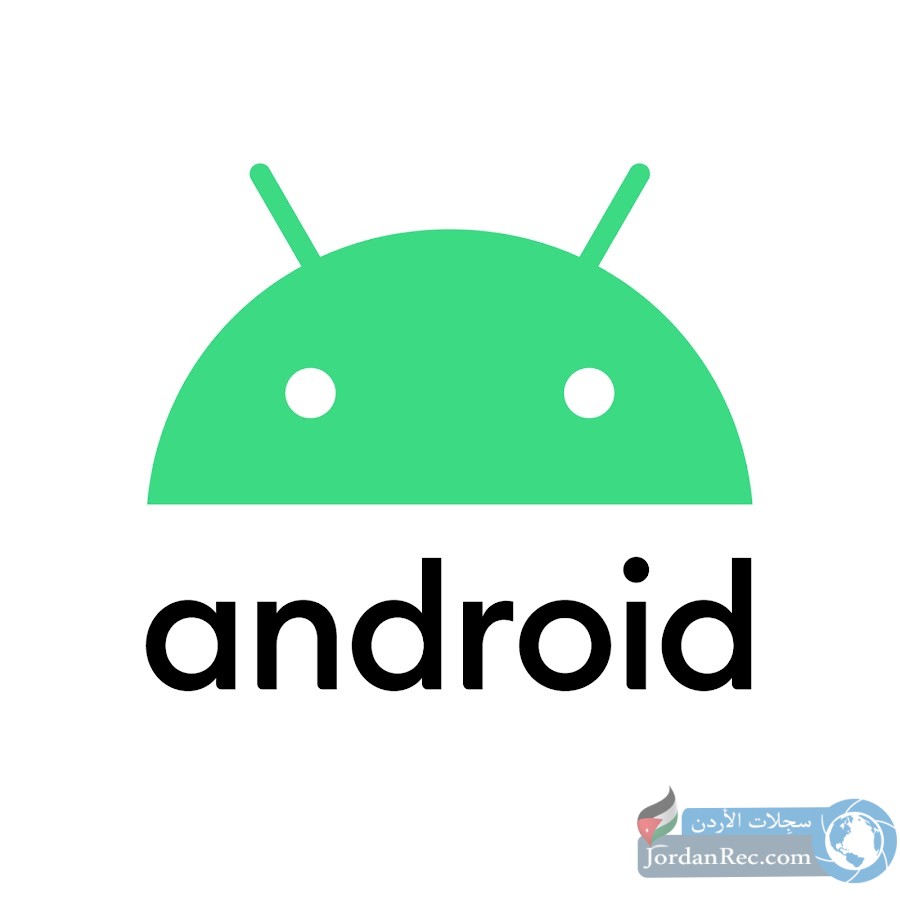 تحديث Android 11 الجديد يقدم تعديلات وتحسينات