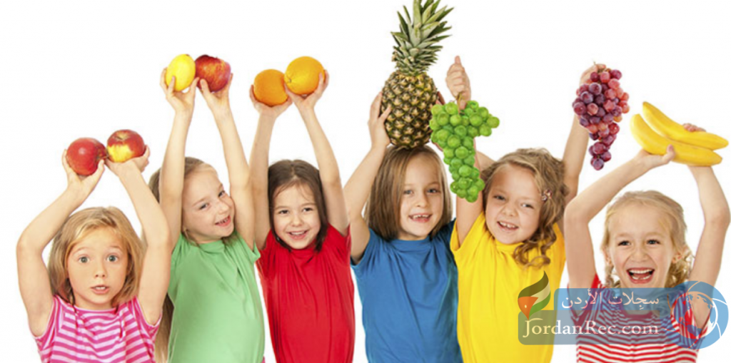 عادات الأكل الصحية للأطفال
