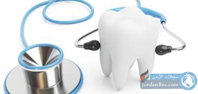 أبرز التطورات التكنولوجية ابتكاراً في طب الأسنان