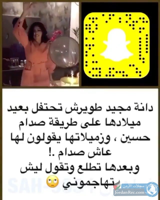  الفاشنيستا الكويتية دانة الطويرش