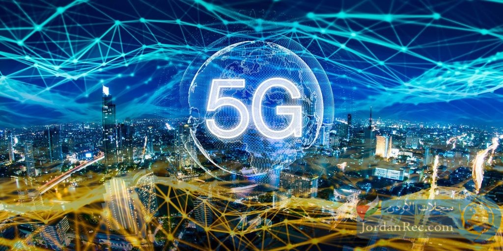 شبكة 5G اللاسلكية - السرعة والمخاطر ومميزاته