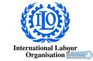 تعلن المنظمة الدولية للعمالة عن توفر شواغر