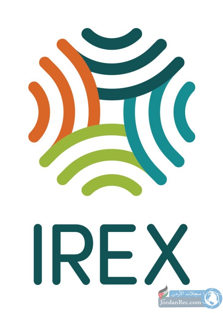 فرص عمل لدى منظمة IREX الغير ربحية