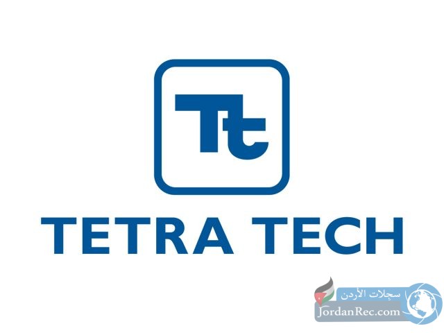 فرص عمل لدى شركة Tetra Tech العالمية