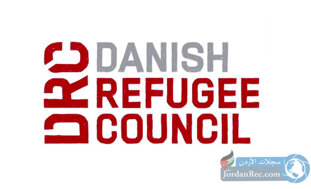 المجلس الدنماركي للاجئين يعلن عن فرص عمل لديه في محافظات مختلفة