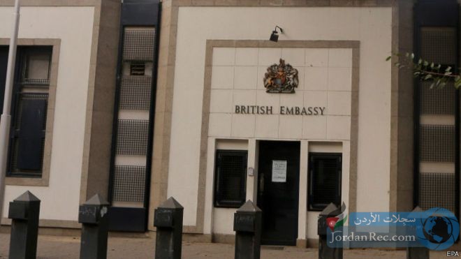 السفارة البريطانية تعلن عن فرص عمل