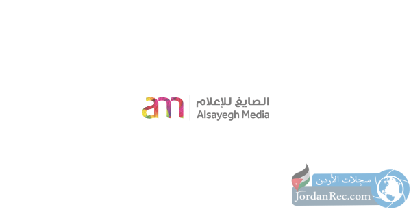 كبرى شركات الإمارات في الأردن تعلن عن فرص عمل براتب مجز جدا