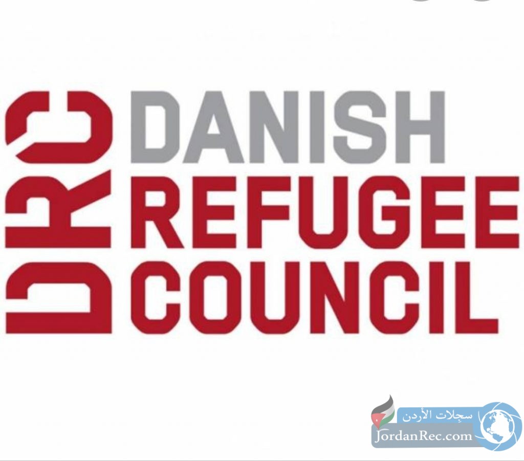 فرص عمل لدى المجلس الدنماركي