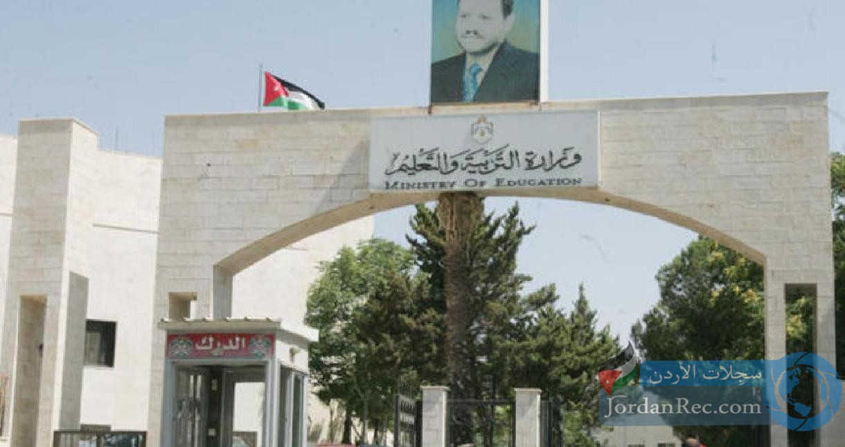 التربية تتحدث حول آلية التعليم الفصل الثاني