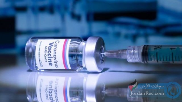 تحليل طبي للقاح فايروس كورونا الروسي الحاصل على موافقة هيئة الغذاء والدواء