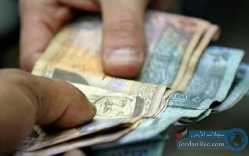 صندوق النقد يصرف مبلغ مالي كبير للأردنيين