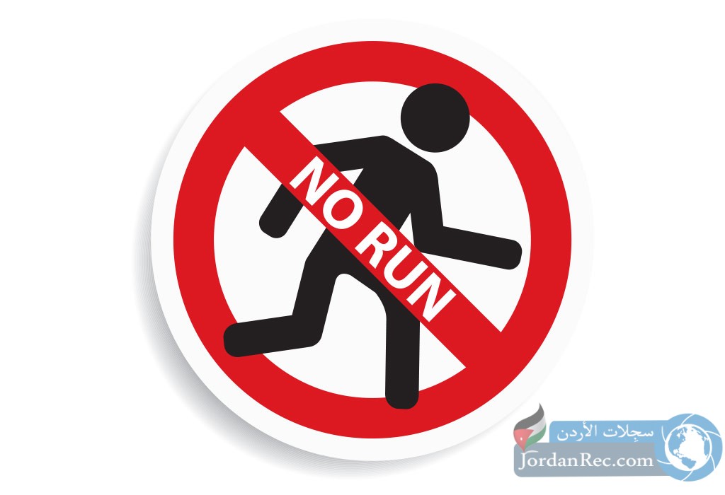 Dont run. Не бегать знак для детей. Бегать запрещено. Не бегать по коридорам.