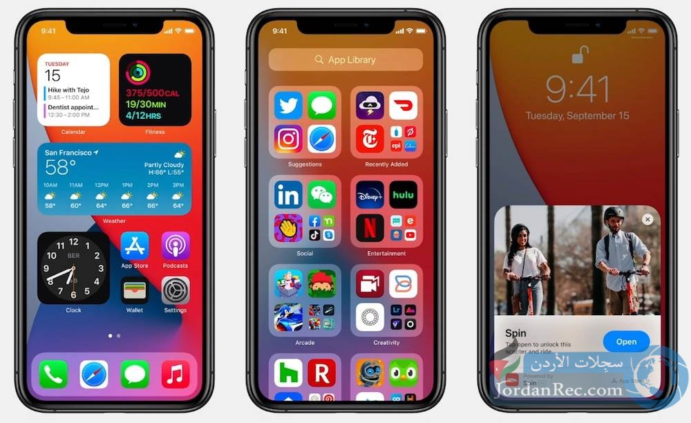 IOS14 3 Jordan Records
