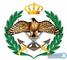 إعلان صادر عن قيادة العامة للقوات المسلحة الاردنية