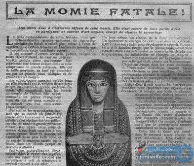 مومياء آمن رع (the mummy of amen-ra)