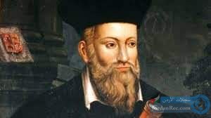 نوسترادموس - Nostradamus (1503 ـ 1566)