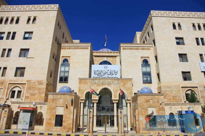 تعميم عاجل على المحاكم الأردنية بشأن عقود الزواج