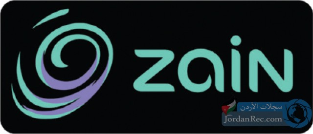 وظائف شاغرة لدى شركة زين
