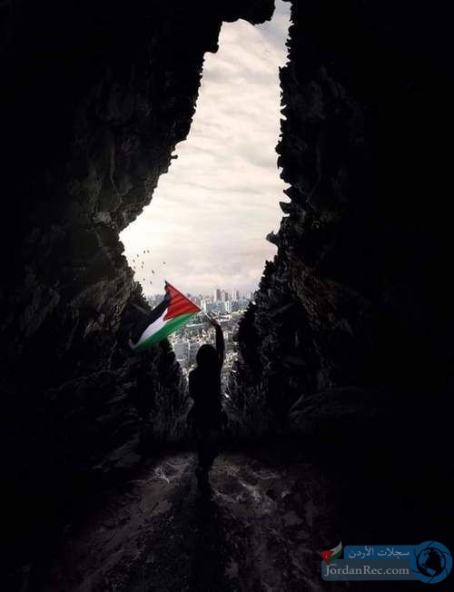 جبروت فلسطين
