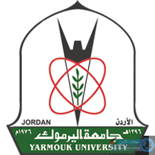 جامعة اليرموك توفر بعثات خارجية بشروط محددة