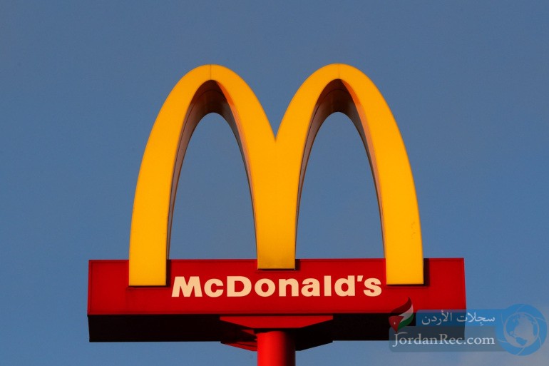 ماكدونالدز يعلن عن حاجته إلى موظفين