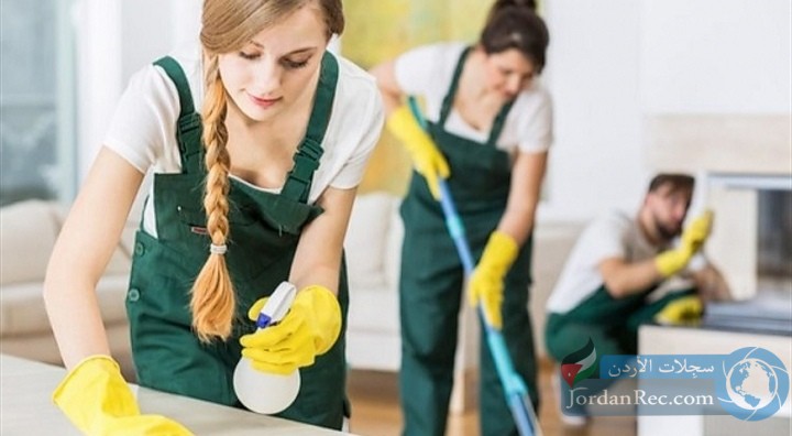 مطلوب عدد من السيدات للعمل في مجال التنظيف