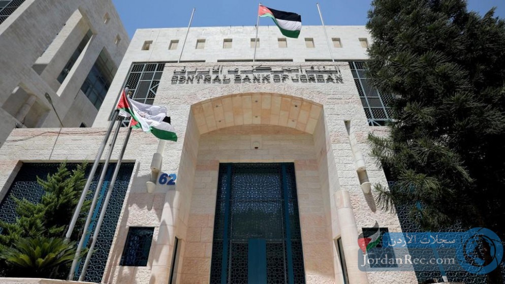 الأردن: 9 اتفاقيات منح وقروض - تفاصيل