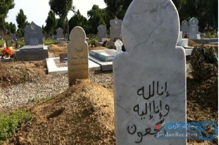 وفاة شابين أردنيين يشعلان مواقع التواصل