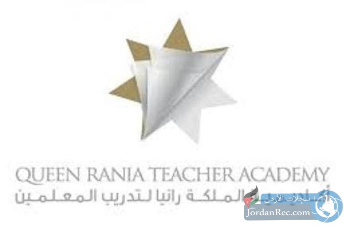  انطلاق منتدى أكاديمية الملكة رانيا لتدريب المعلمين 2021 