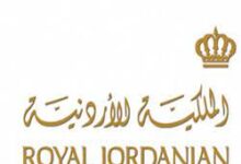 الملكية الأردنية تفتح باب التوظيف براتب يصل لغاية 1000 دينار - لا يشترط الخبرة