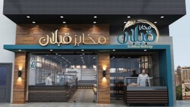 شركة قبلان للصناعات الغذائية تعلن عن حاجتها إلى موظفين