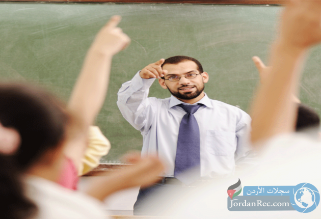 مطلوب معلم تربية إسلامية للتعيين الفوري