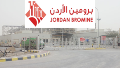 تعلن برومين الاردن عن فرص عمل لديها