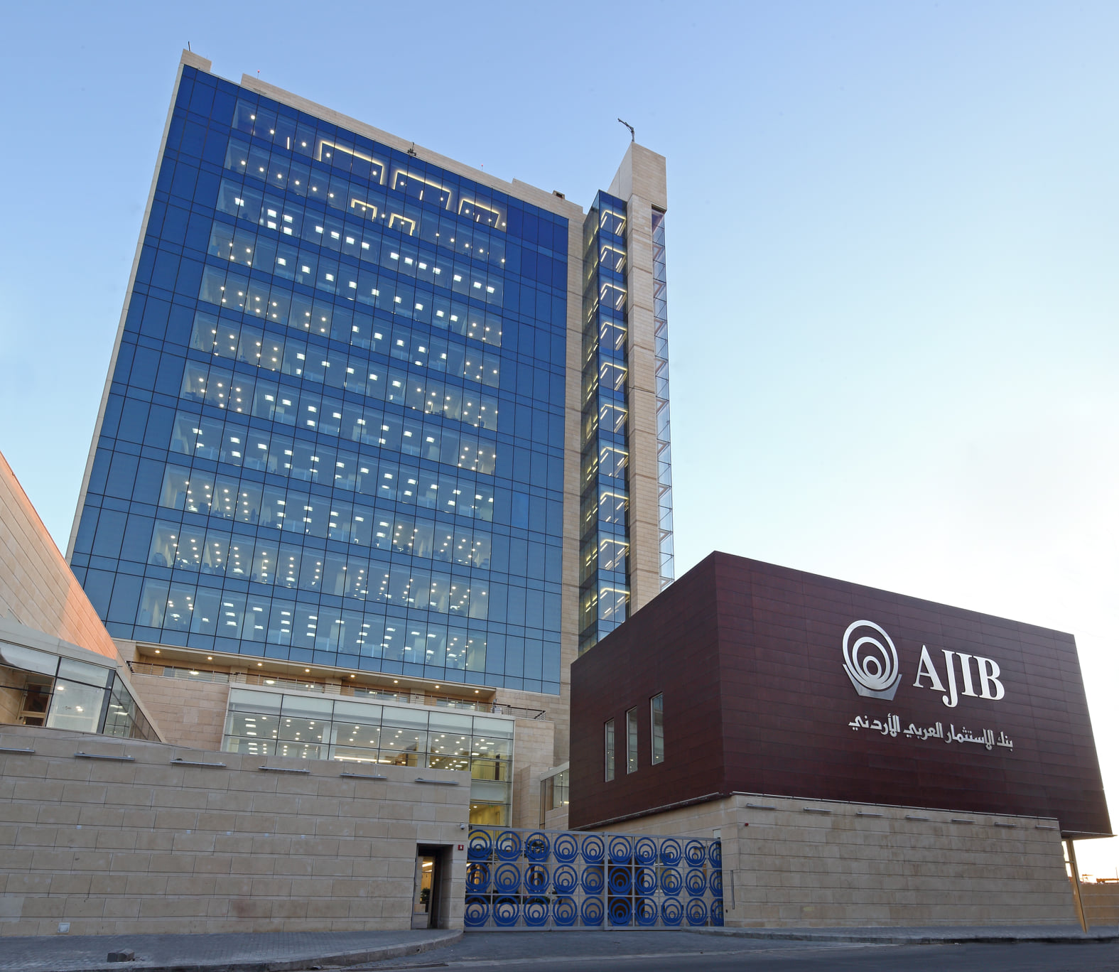 بنك الاستثمار العربي الأردني : فرص عمل شاغرة تنتظرك