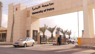 تعلن جامعة البترا عن أكبر حملة توظيف لديها للعام الجامعي 2024-2025 في عدة كليات