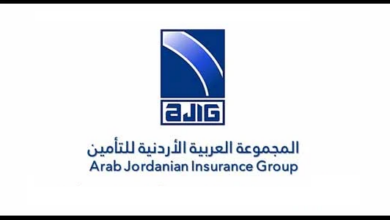 تعلن العربية الاردنية للتأمين عن وظائف شاغرة في مختلف المجالات التالية
