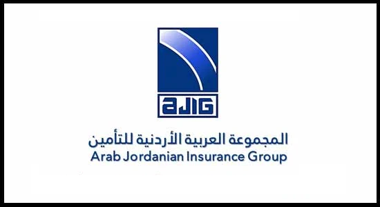 تعلن العربية الاردنية للتأمين عن وظائف شاغرة في مختلف المجالات التالية