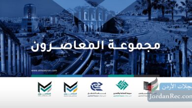 Al-Moasron Group - مجموعة المعاصرون تعلن عن فرص عمل