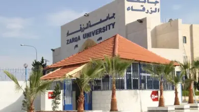 جامعة الزرقاء