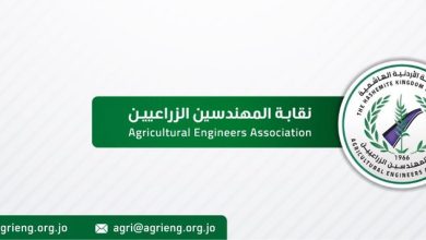 المهندسيين الزراعيين تعلن عن فرص عمل للتقدم