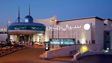 سيتي مول - CITY MALL .. يعلن وظيغة مميزة شاغرة ... الرواتب مجدٍ